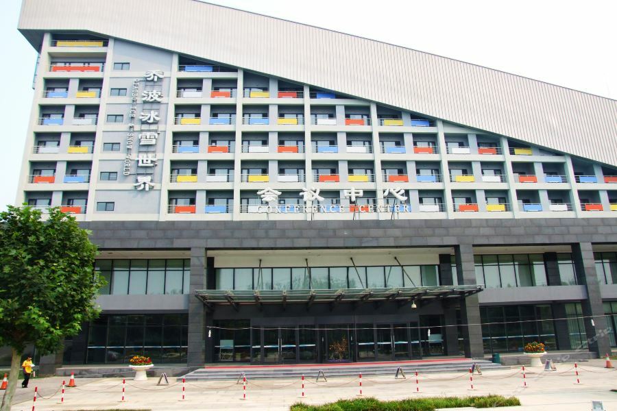 Beijing Qiao Bo International Convention Center Hotel Shunyi المظهر الخارجي الصورة